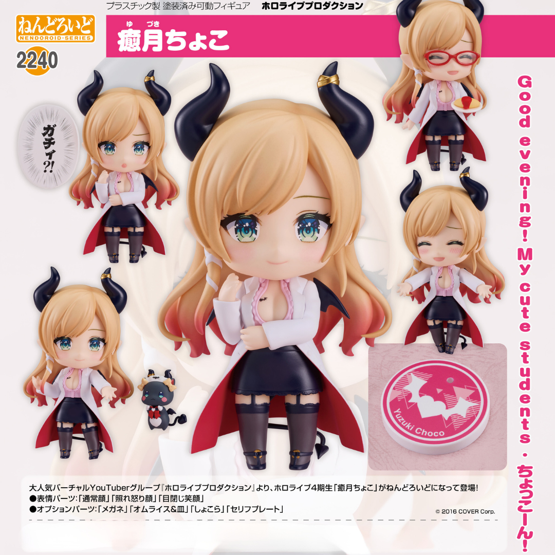 Hololive - Nendoroid #2240 - Yuzuki Choco [PRE-ORDER](RELEASE FEB24)