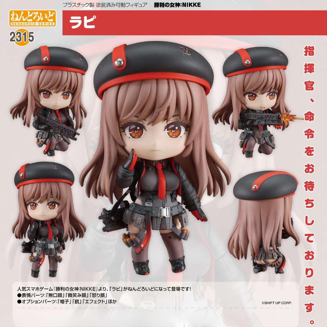 KONO SUBARASHII SEKAI NI SYUKUFUKU WO! 3 - Nendoroid #2328 - Wiz