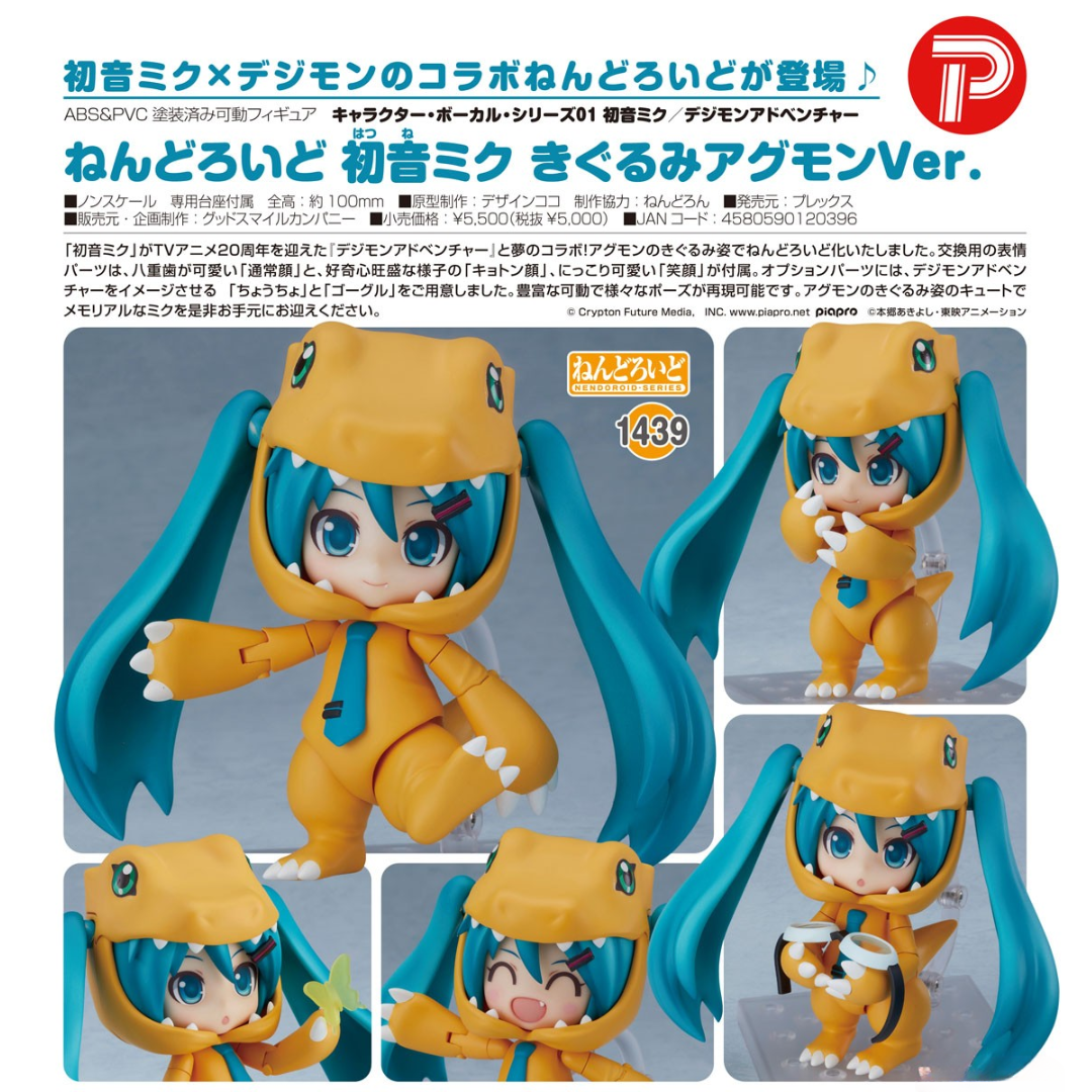 Hatsune Miku outlet Kigurumi Agumon Version Nendoroid 1439