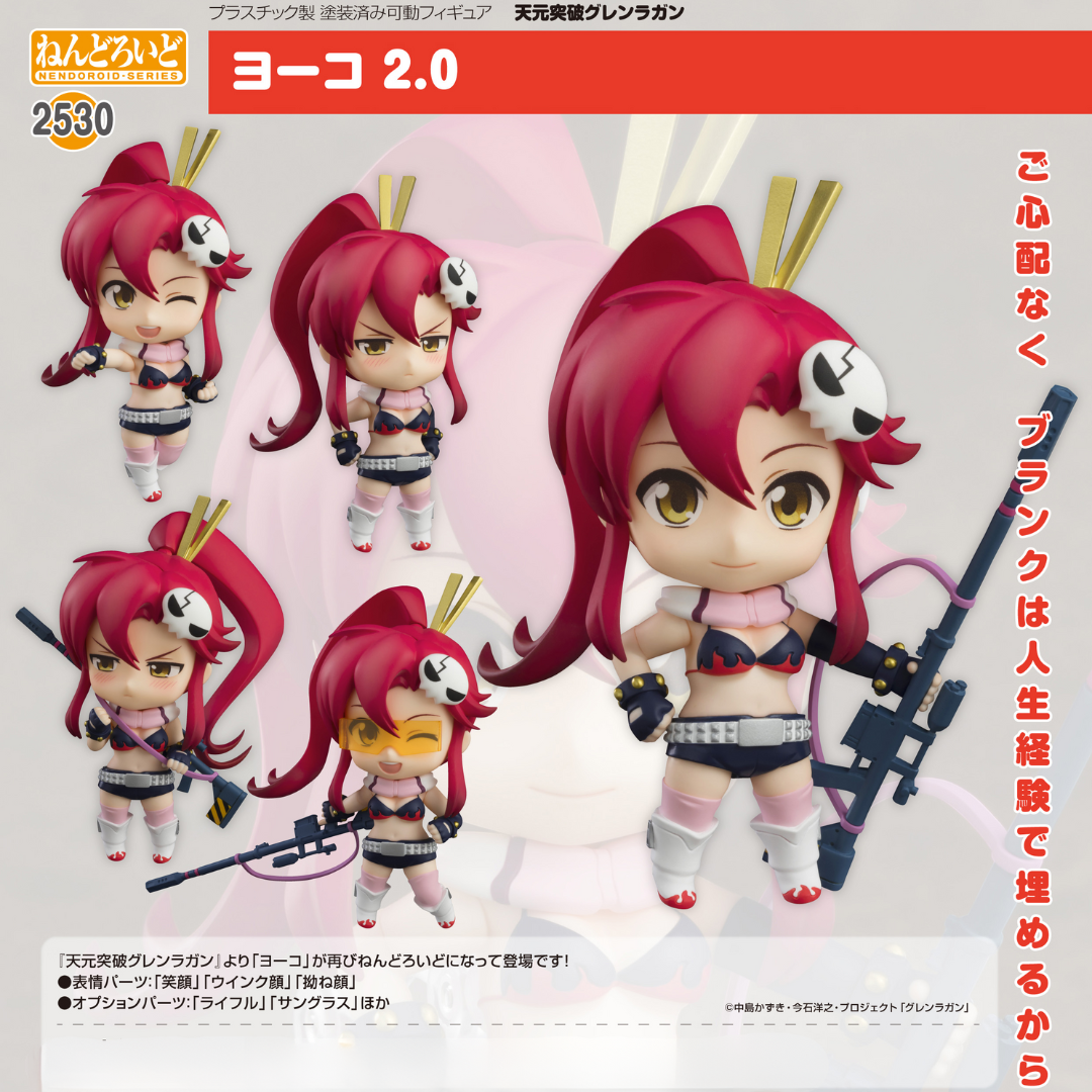 Tengen Toppa Gurren Lagann - Nendoroid #2530 - Yoko 2.0