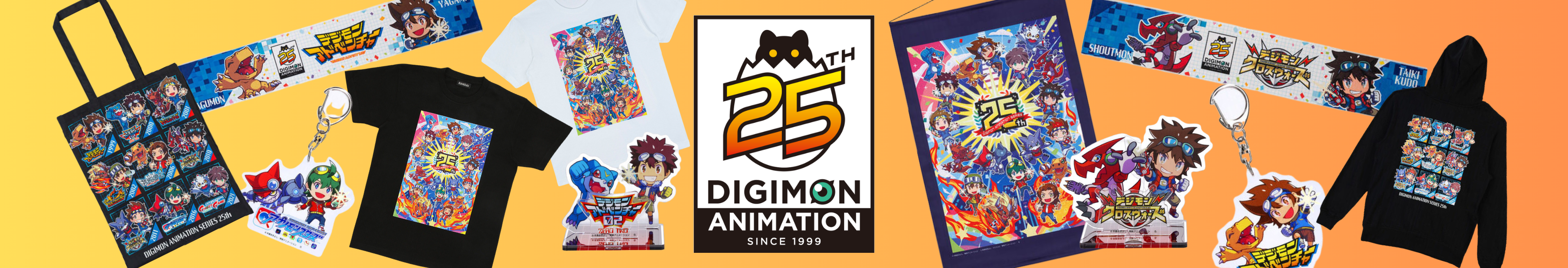 Digimon Adventure 25th Anniversary Merch