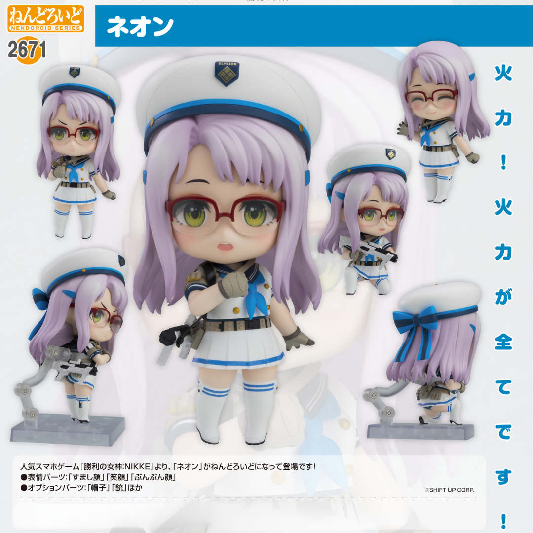 GODDESS OF VICTORY: NIKKE - Nendoroid #2671 - Neon [PRE-ORDER](RELEASE MAY25)