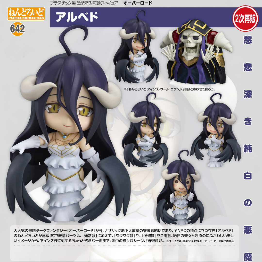 Overlord IV - Nendoroid #642 - Albedo