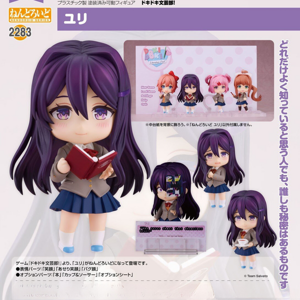 CDJapan : Nendoroid Doki Doki Literature Club! Yuri Collectible