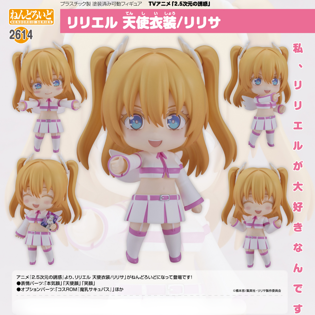 2.5 Dimensional Seduction - Nendoroid #2614 - Liliel: Angel Costume/Ririsa [PRE-ORDER](RELEASE APR25)