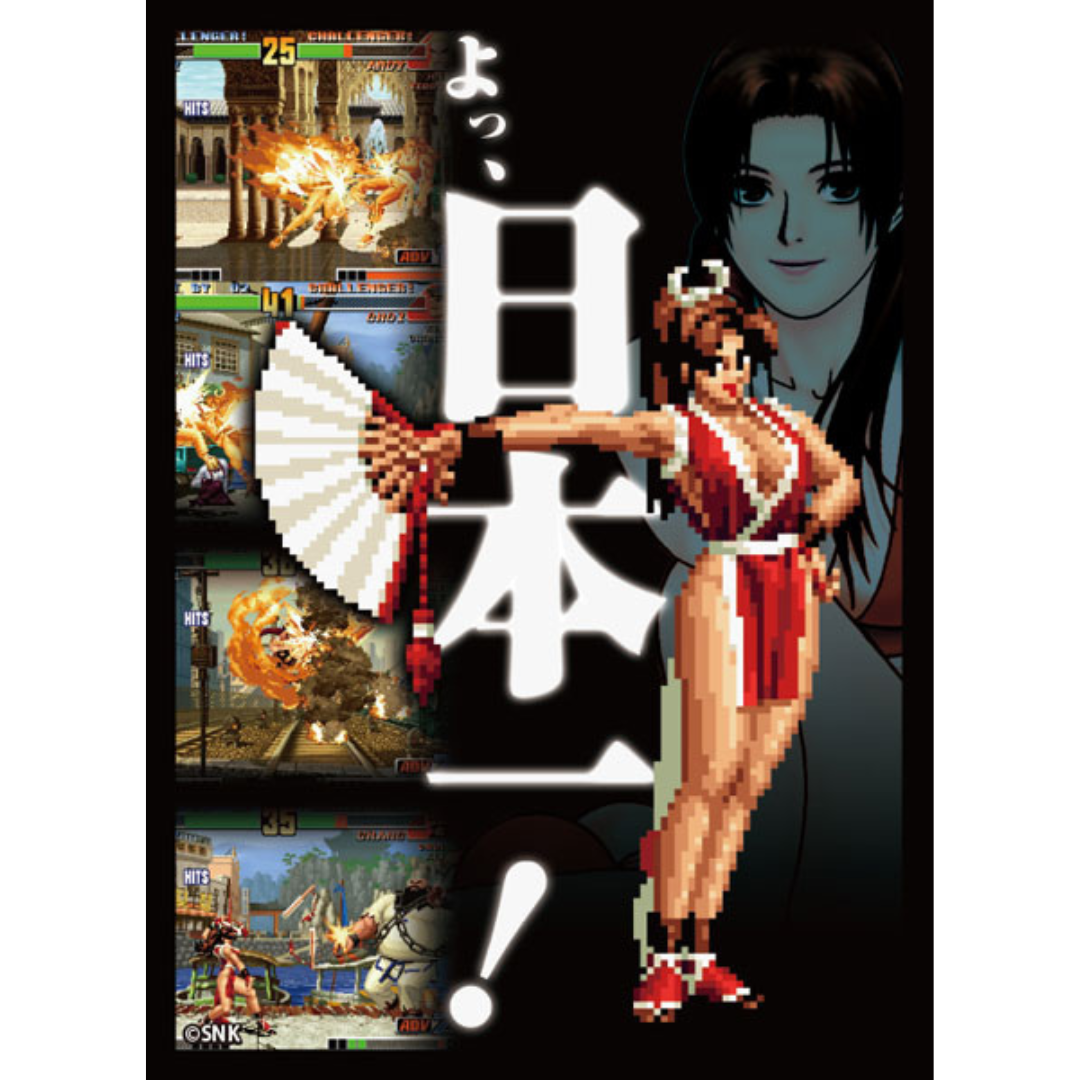 The King Of Fighters '98 - Illustration Sleeve NT - Shiranui Mai