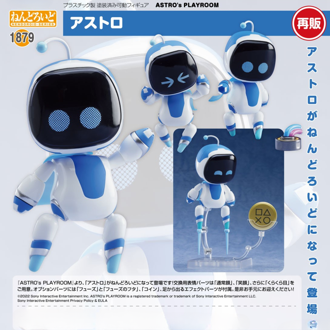 ASTRO's PLAYROOM - Nendoroid #1879 - Astro (Rerelease) [PRE-ORDER](RELEASE FEB25)