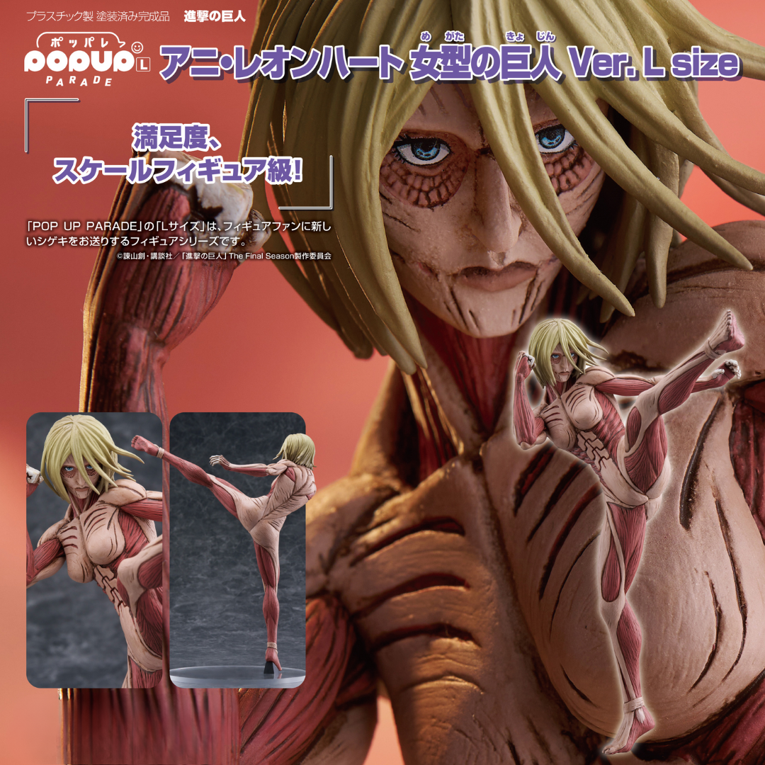 Attack on Titan - POP UP PARADE - Annie Leonhart: Female Titan Ver. L Size [PRE-ORDER](RELEASE APR25)