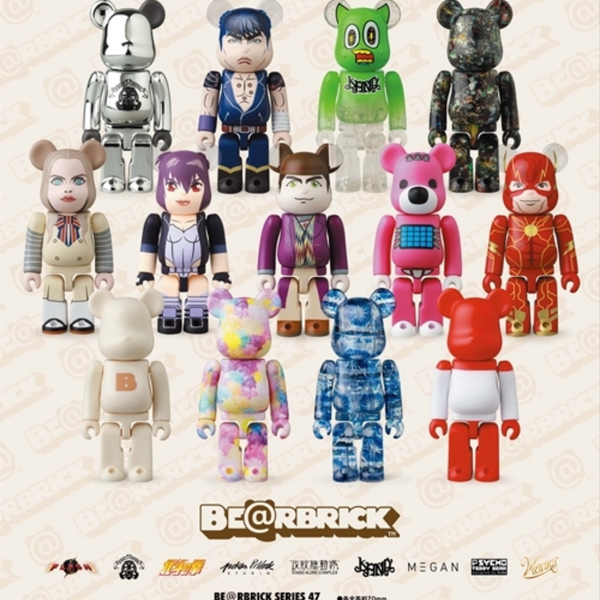 高級品市場 MASU × BE@RBRICK 50% ネックレス - nara.care