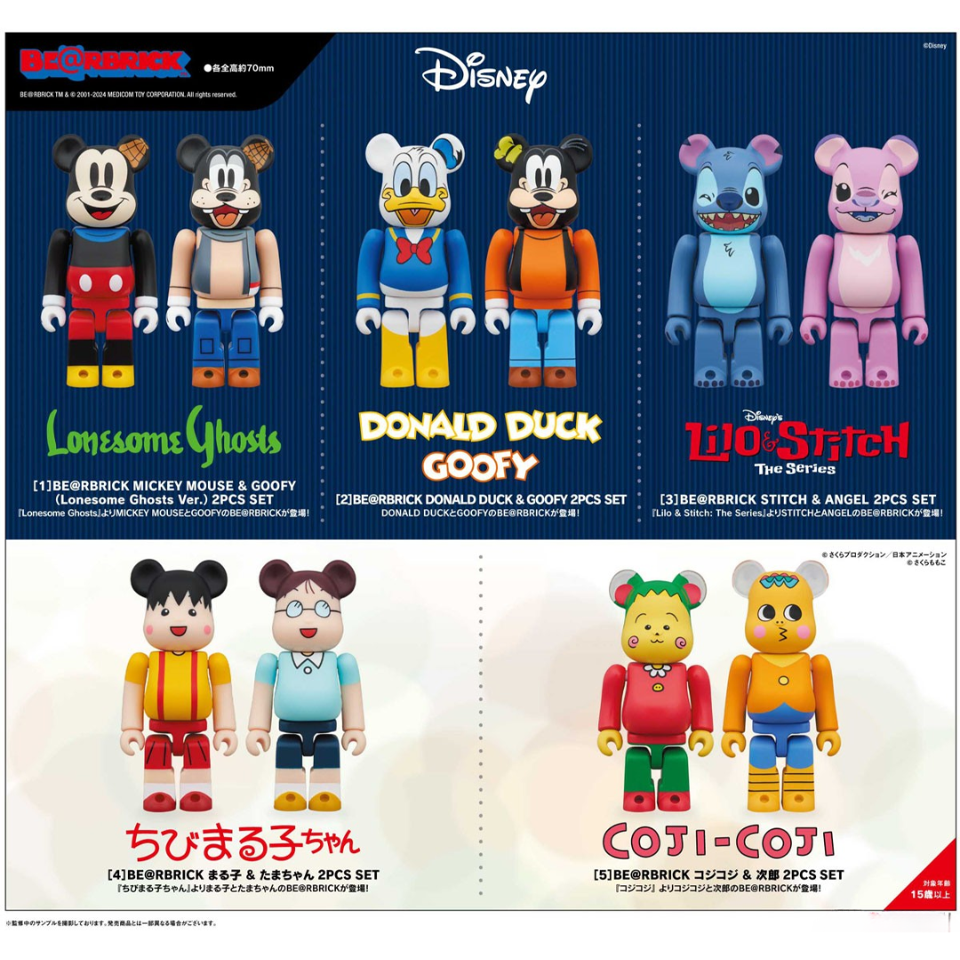 BE@RBRICK - COJI COJI & JIROH 2PCS SET [PRE-ORDER](RELEASE OCT24)