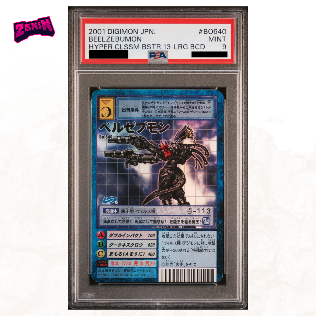 Digimon Hyper Colosseum - Graded Card Slabs - Year 2001 [INSTOCK]