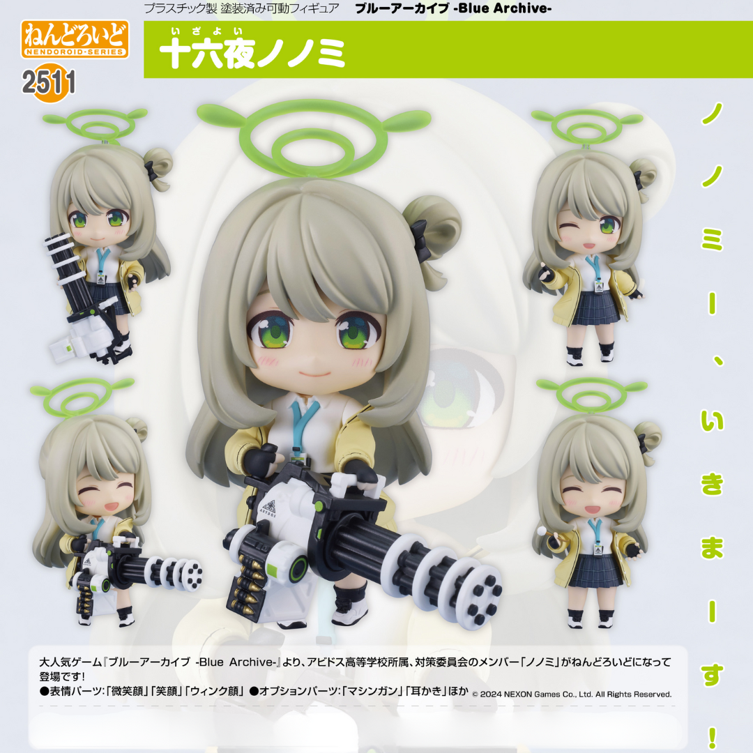 Blue Archive - Nendoroid #2511 - Nonomi Izayoi [PRE-ORDER](RELEASE NOV24)