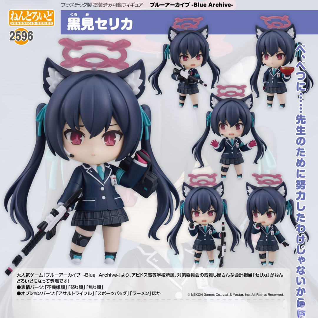 Blue Archive - Nendoroid #2596 - Serika Kuromi [PRE-ORDER](RELEASE FEB25)