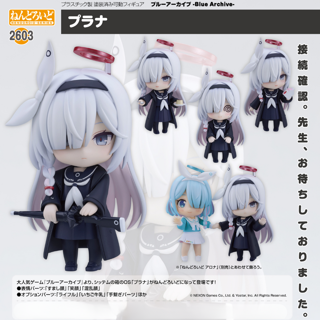 Blue Archive - Nendoroid #2603 - Plana [PRE-ORDER](RELEASE FEB25)