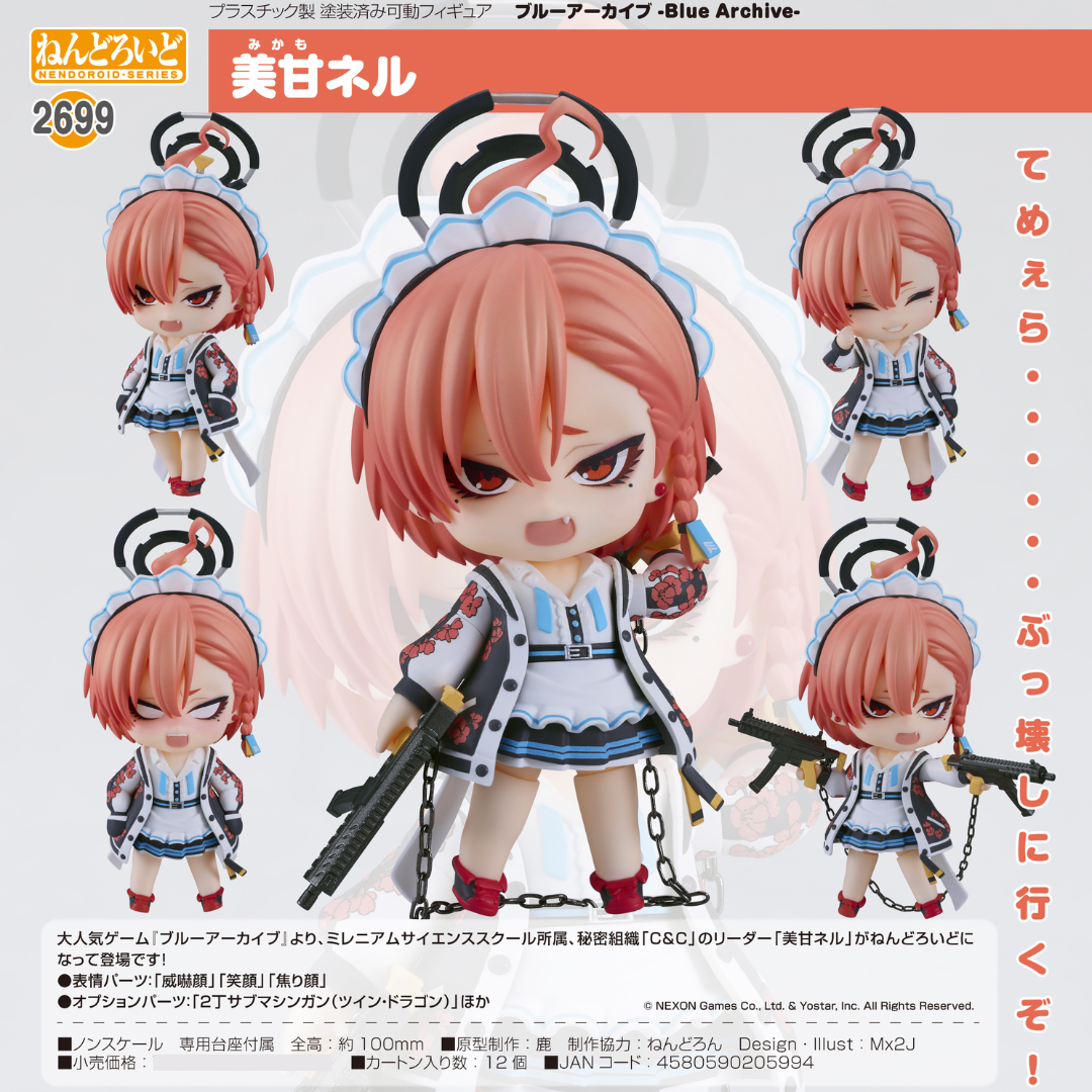 Blue Archive - Nendoroid #2699 - Neru Mikamo [PRE-ORDER](RELEASE JUL25)