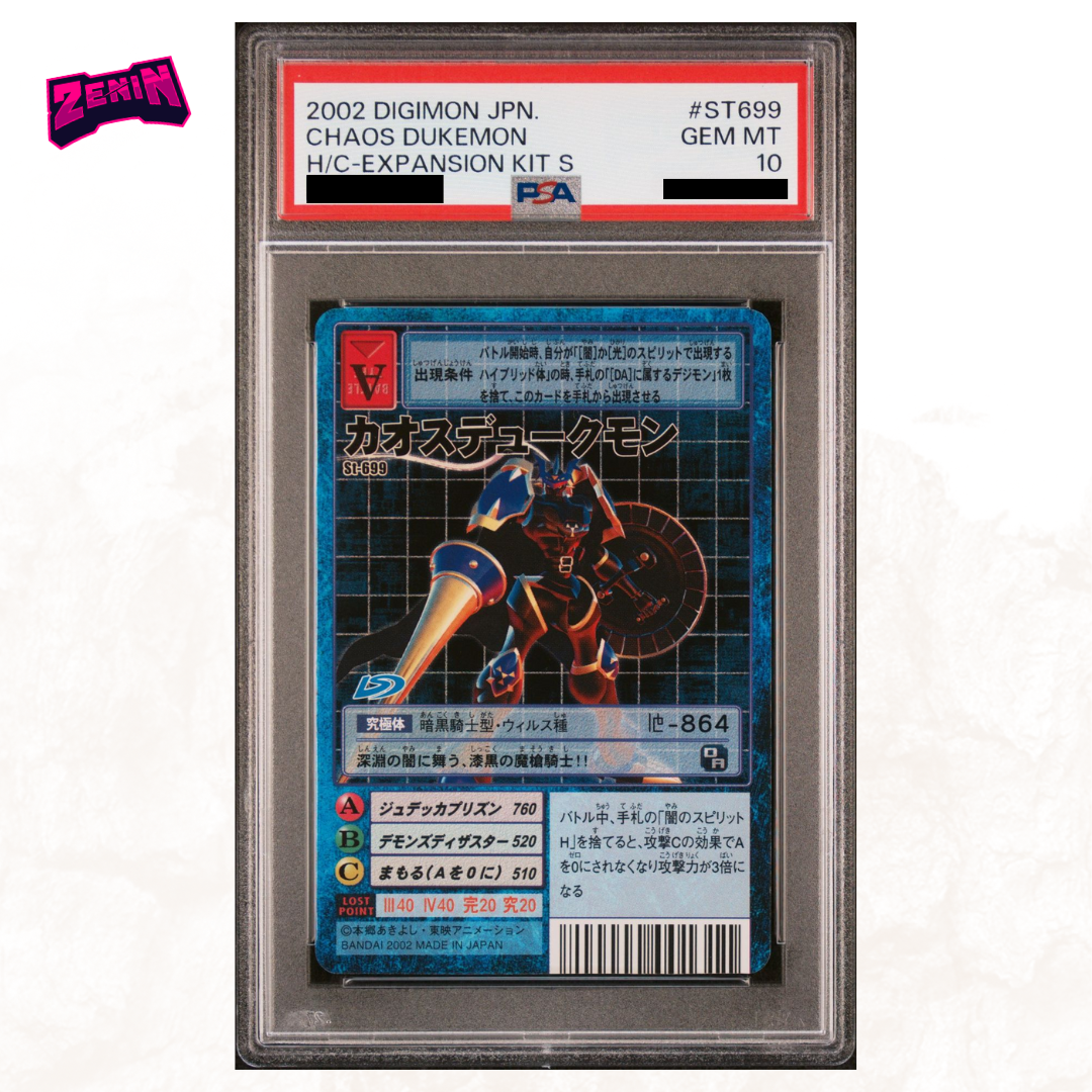 Digimon Hyper Colosseum - Graded Card Slabs - Year 2002 [INSTOCK]