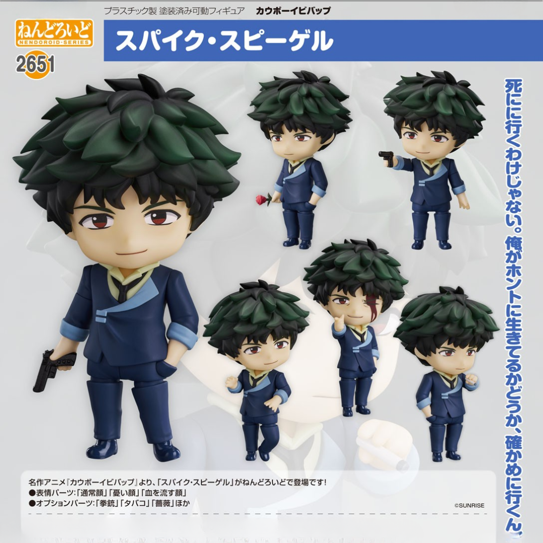 Cowboy Bebop - Nendoroid #2651 - Spike Spiegel [PRE-ORDER](RELEASE JUN25)