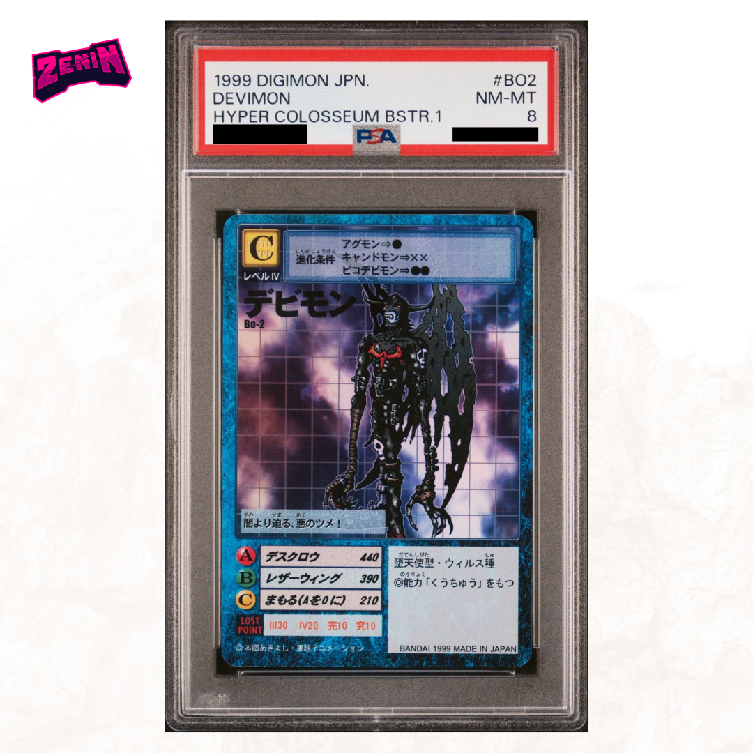 Digimon Hyper Colosseum - Graded Card Slabs - Year 1999 [INSTOCK]