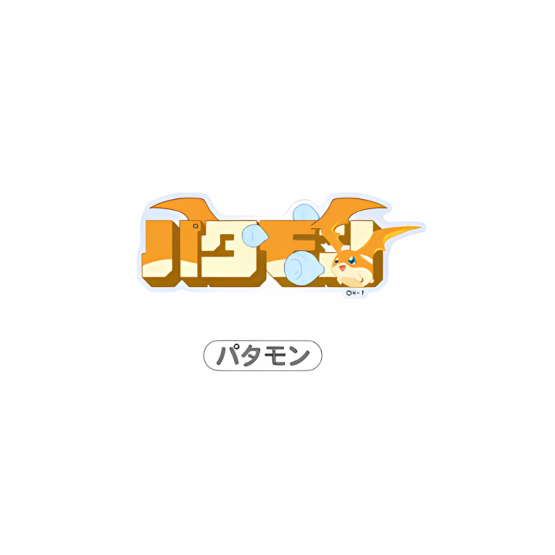 Digimon - Anibirth Collabo Digimon Adventure Keychain [INSTOCK]