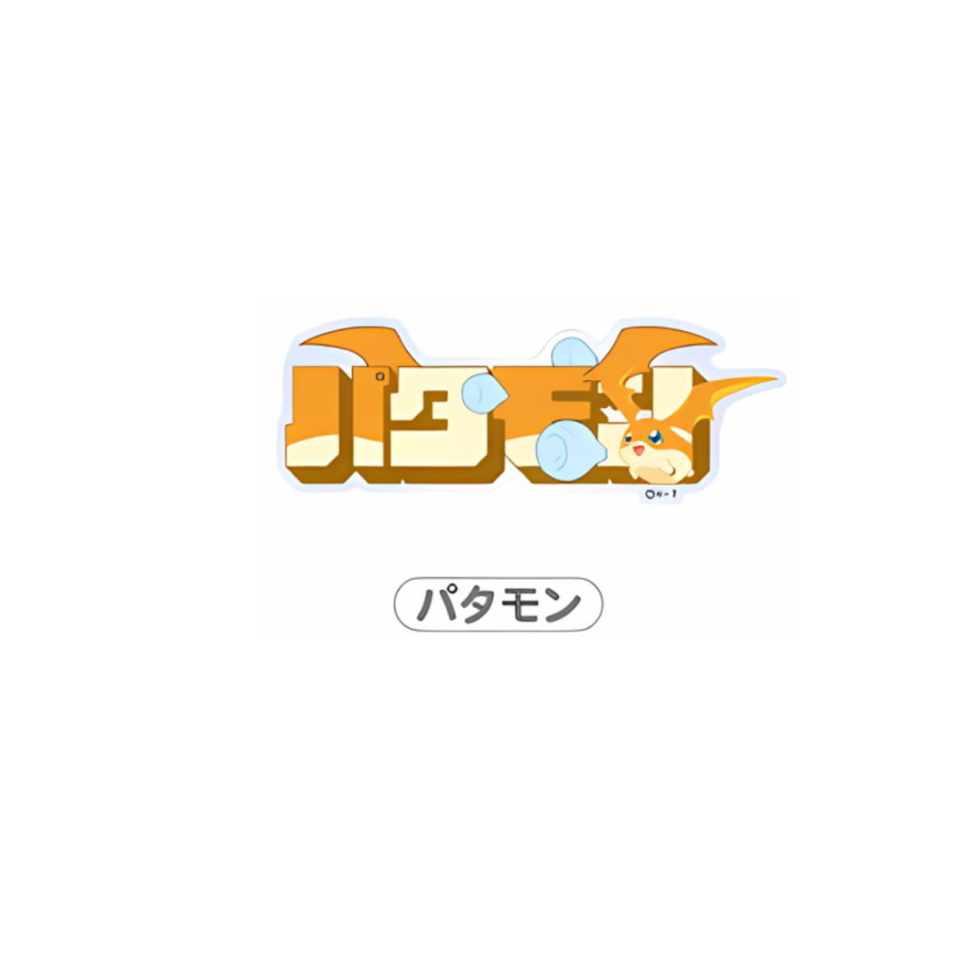 Digimon - Anibirth Collabo Digimon Adventure Keychain [INSTOCK]