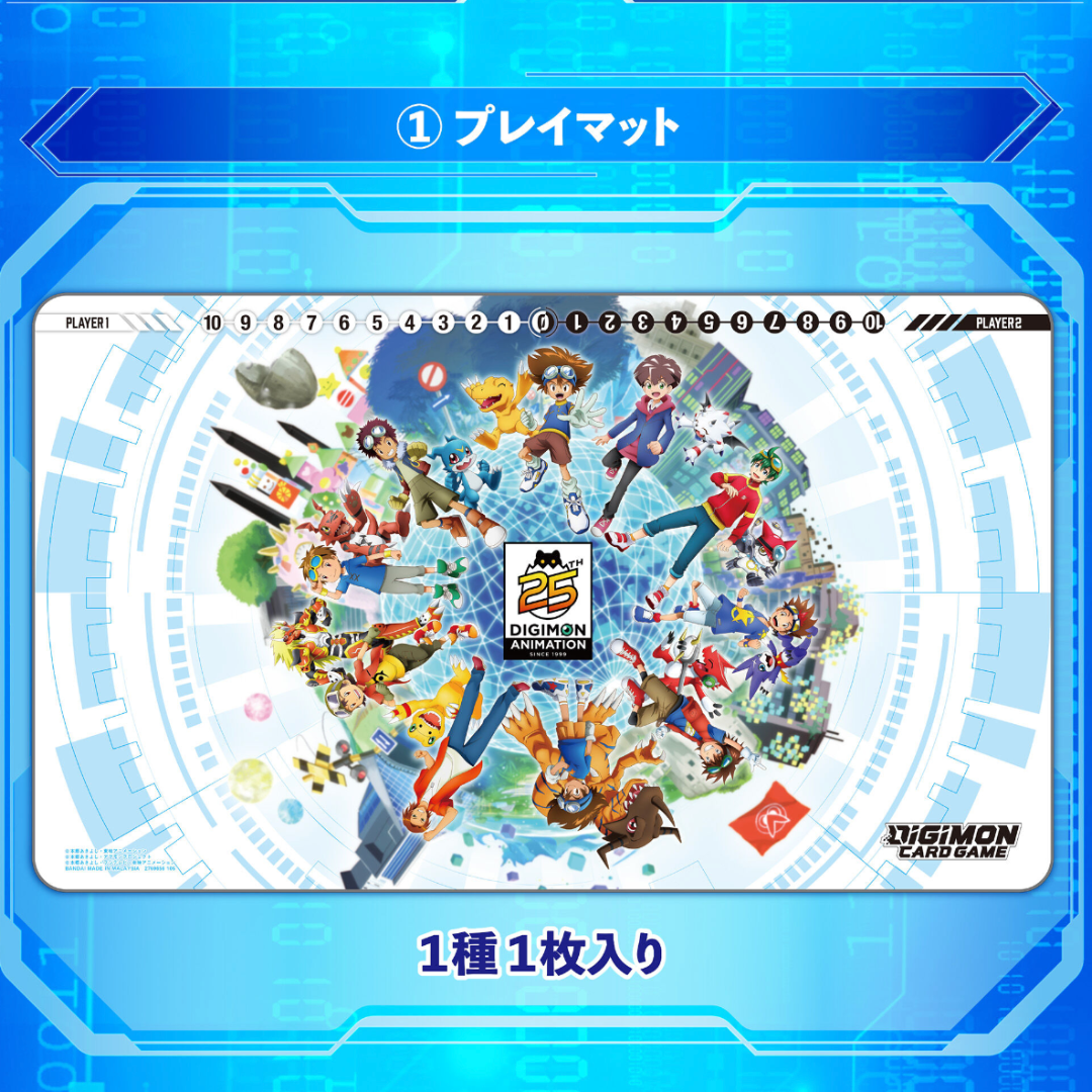 Digimon Card Game -  DIGIMON ANIMATION SERIES 25th set [PB-20] [PRE-ORDER] (RELEASES MAR25)