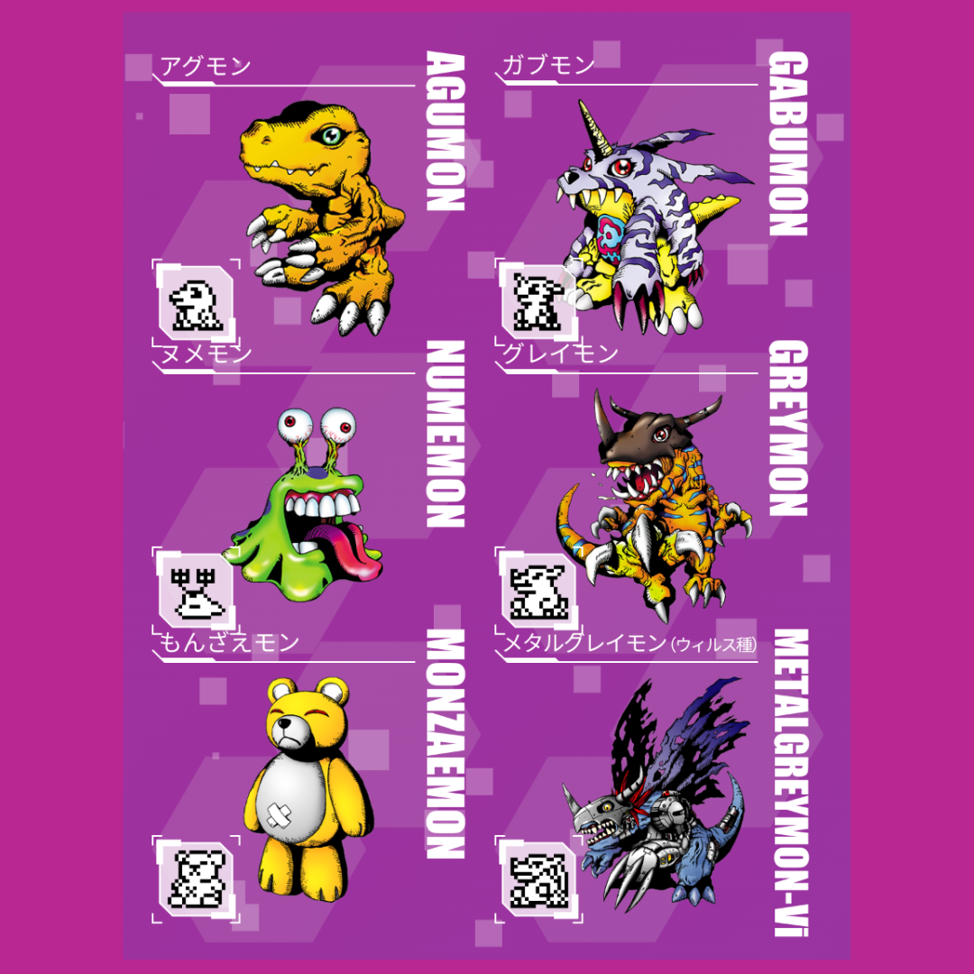 Digimon - Digital Monster X HYPE DROP EDITION Vpet [PRE-ORDER] (RELEASE NOV-DEC24)
