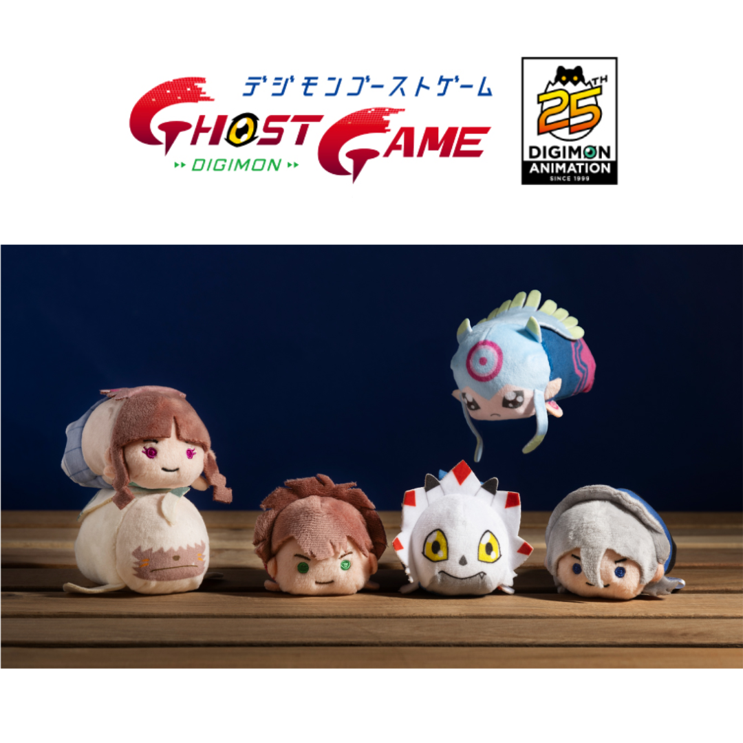 Digimon - Ghost Game - Digi-Digi Otedama Plush [INSTOCK]