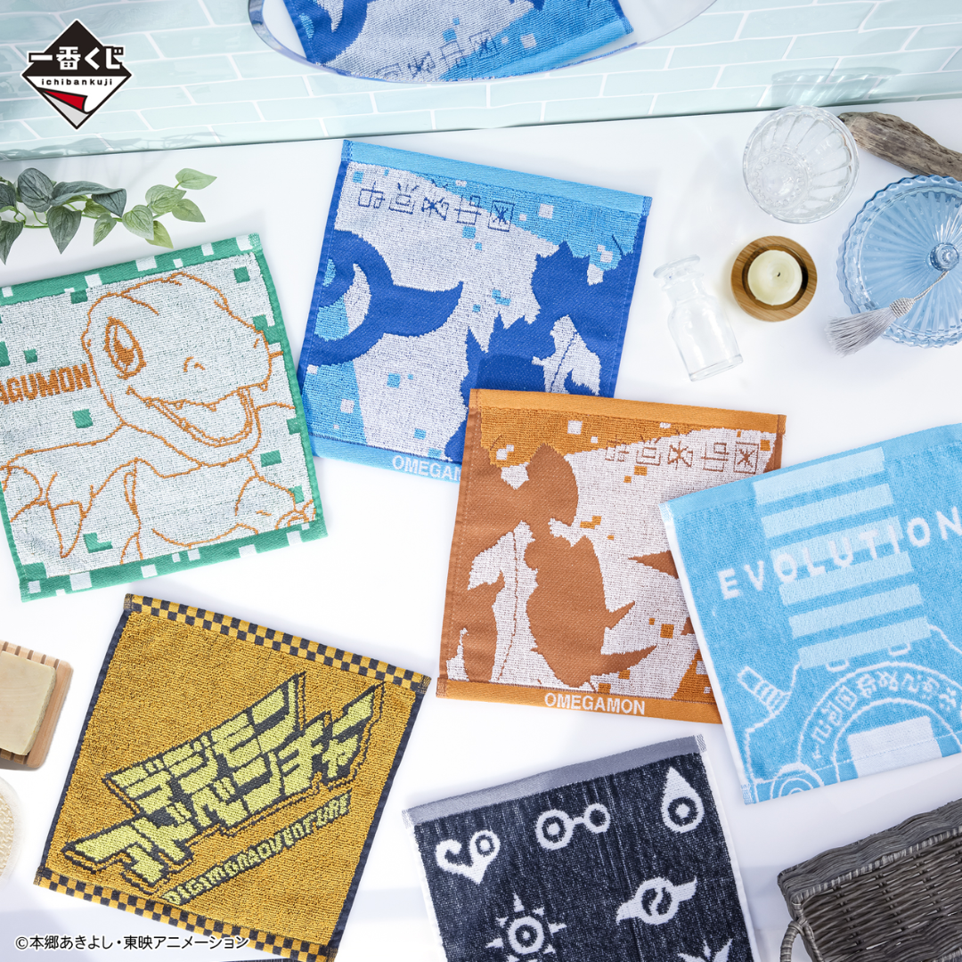 Digimon - Ichiban Kuji - Two Powers that Emit Light - Hand Towel E Prize [INSTOCK]