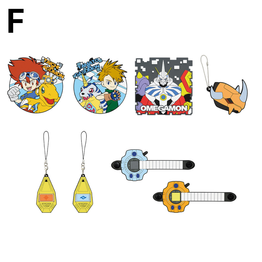 Digimon - Ichiban Kuji - Two Powers that Emit Light - Rubber Collection F Prize [INSTOCK]