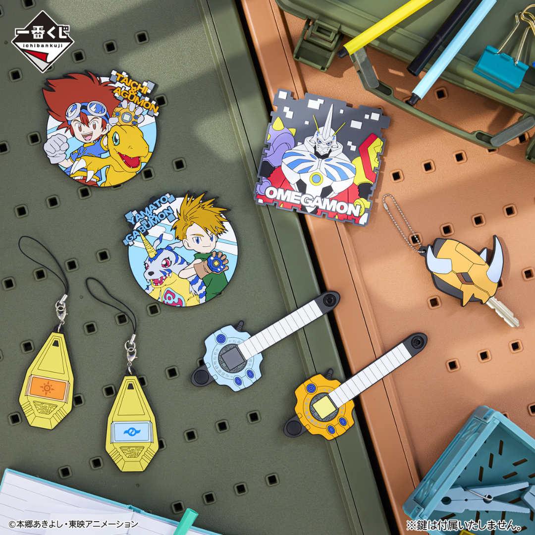 Digimon - Ichiban Kuji - Two Powers that Emit Light - Rubber Collection F Prize [INSTOCK]