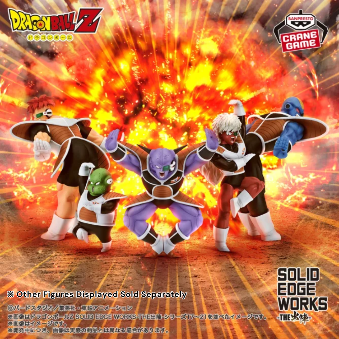 Dragon Ball Z - Solid Edge Works - Recoome Vol.20 [PRE-ORDER](RELEASE JUN24)