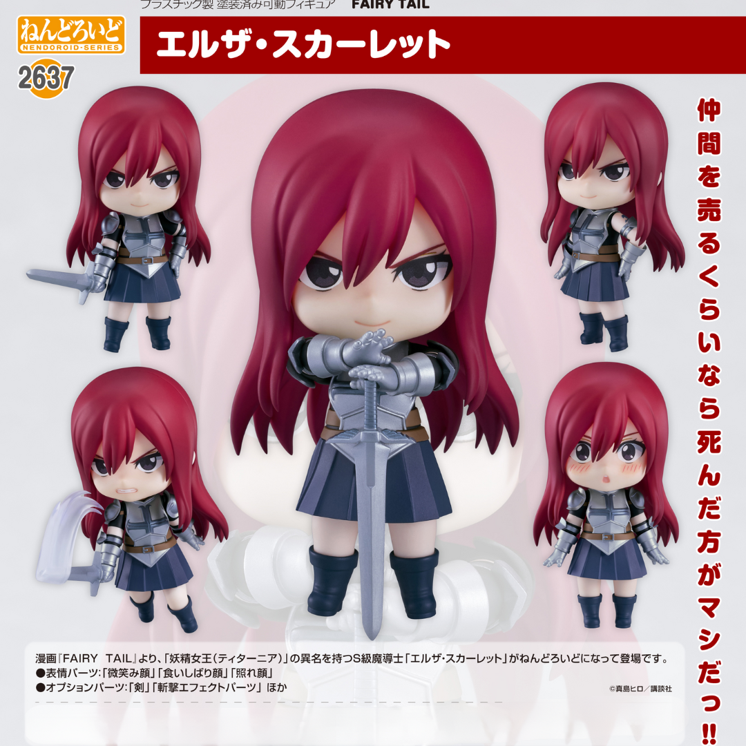 FAIRY TAIL - Nendoroid #2637 - Erza Scarlet [PRE-ORDER](RELEASE MAY25)