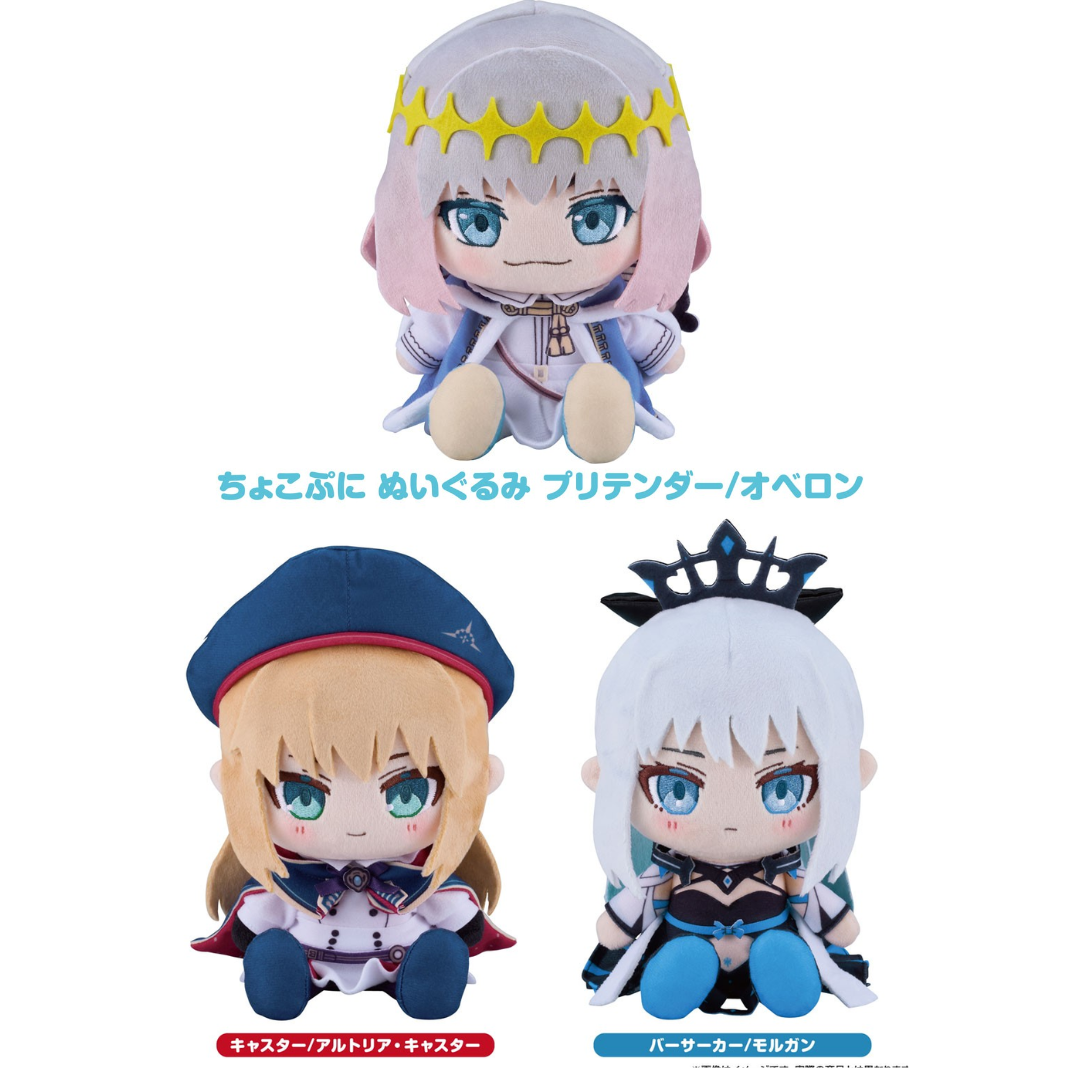 Fate/Grand Order Chocopuni Plushie (Pretender/Oberon,Caster/Altria Caster, Berserker/Morgan)[PRE-ORDER](RELEASE FEB25)