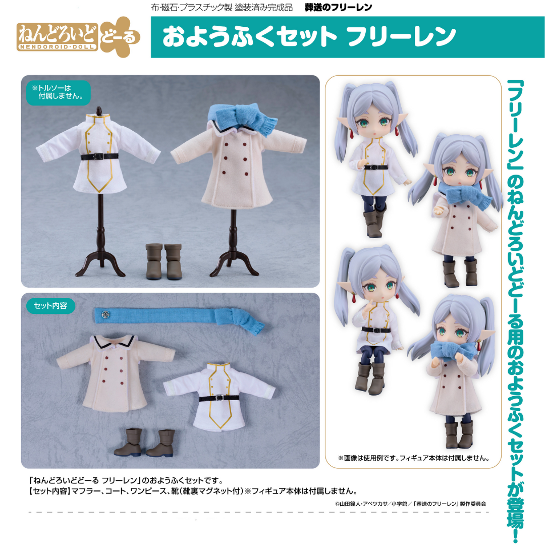 Frieren: Beyond Journey's End - Nendoroid Doll Outfit Set: Frieren [PRE-ORDER](RELEASE MAY25)