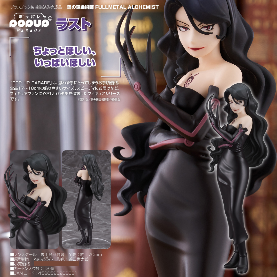 Fullmetal Alchemist: Brotherhood - POP UP PARADE - Lust  [PRE-ORDER] (RELEASE JUN25)