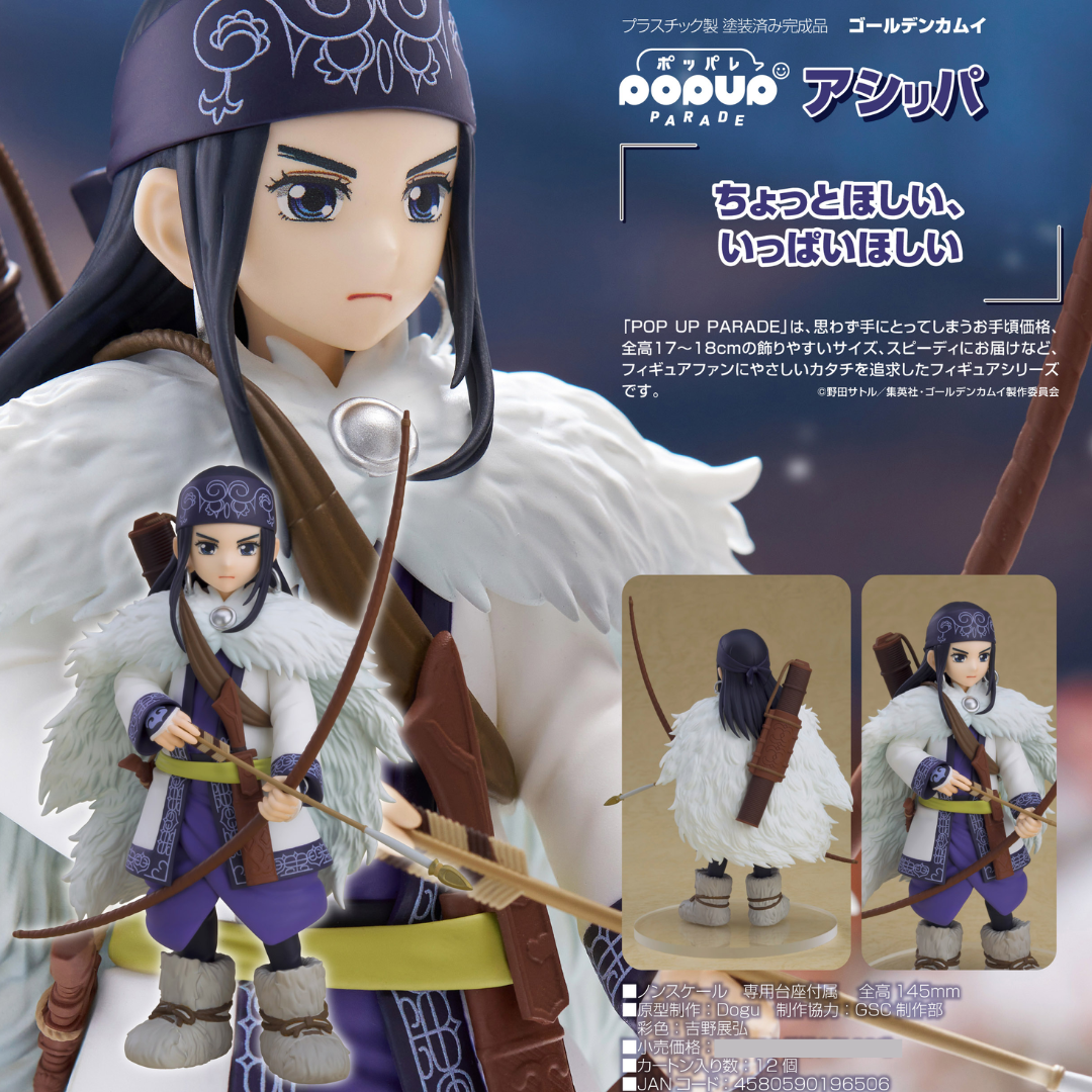 Golden Kamuy - POP UP PARADE - Asirpa [PRE-ORDER](RELEASE MAY25)