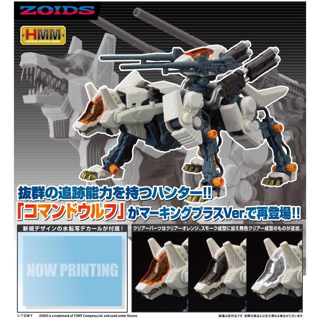 HMM ZOIDS - Kotobukiya 1/72 Plastic Model - RZ-009 COMMAND WOLF AC & LC MARKING PLUS Ver. [PRE - ORDER] (RELEASE APR25)