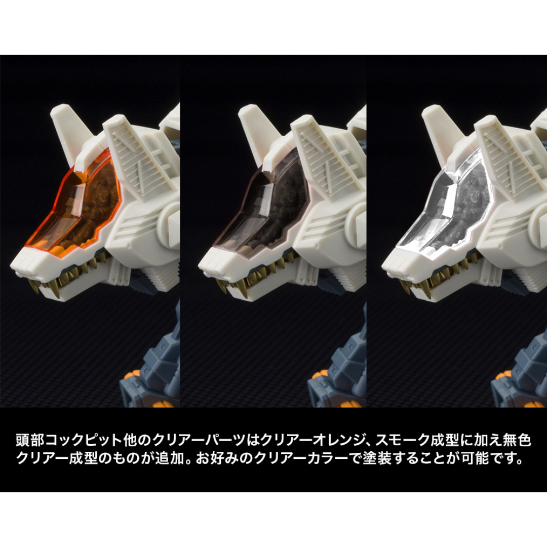 HMM ZOIDS - Kotobukiya 1/72 Plastic Model - RZ-009 COMMAND WOLF AC & LC MARKING PLUS Ver. [PRE - ORDER] (RELEASE APR25)