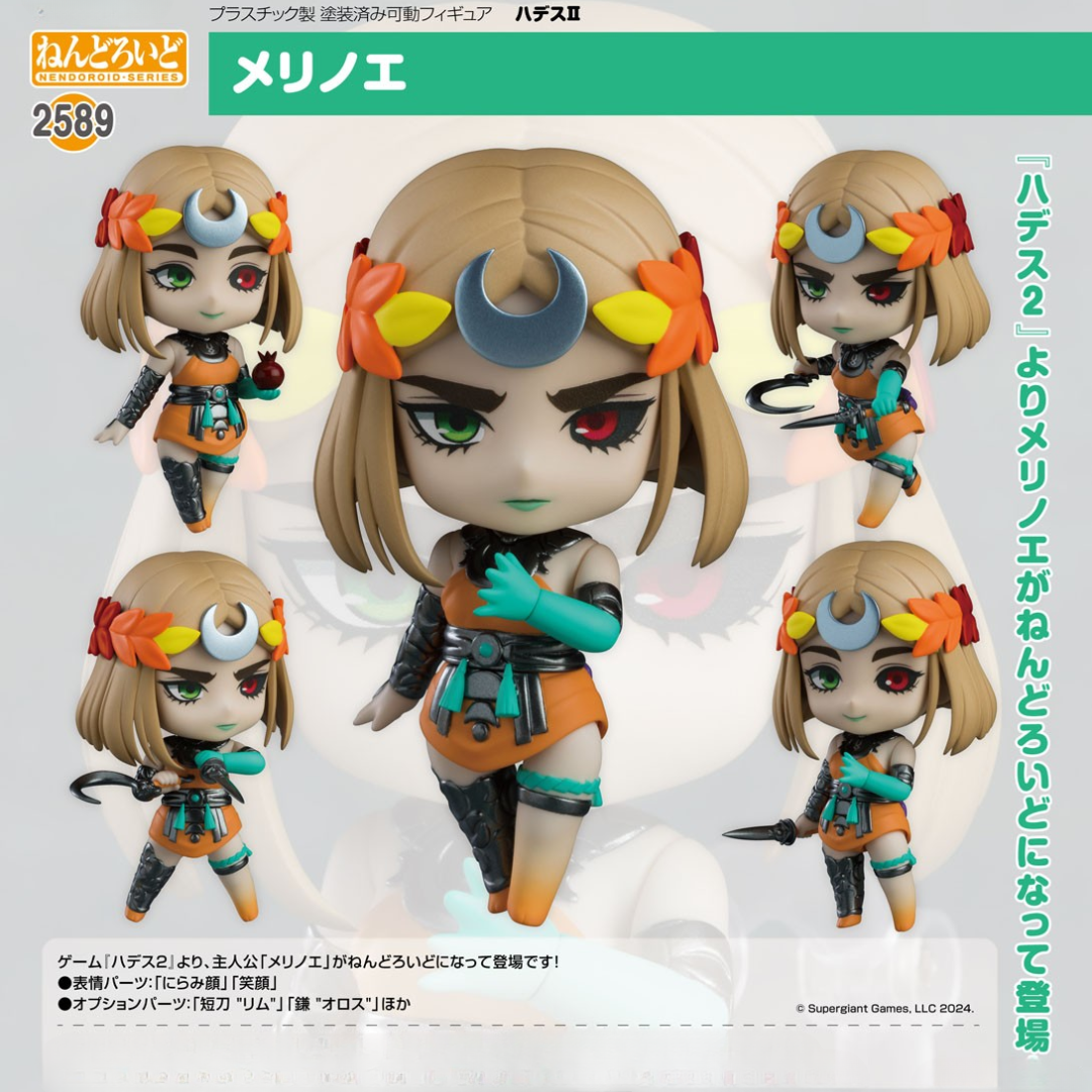 Hades II - Nendoroid #2589 - Melinoë [PRE-ORDER](RELEASE APR25)