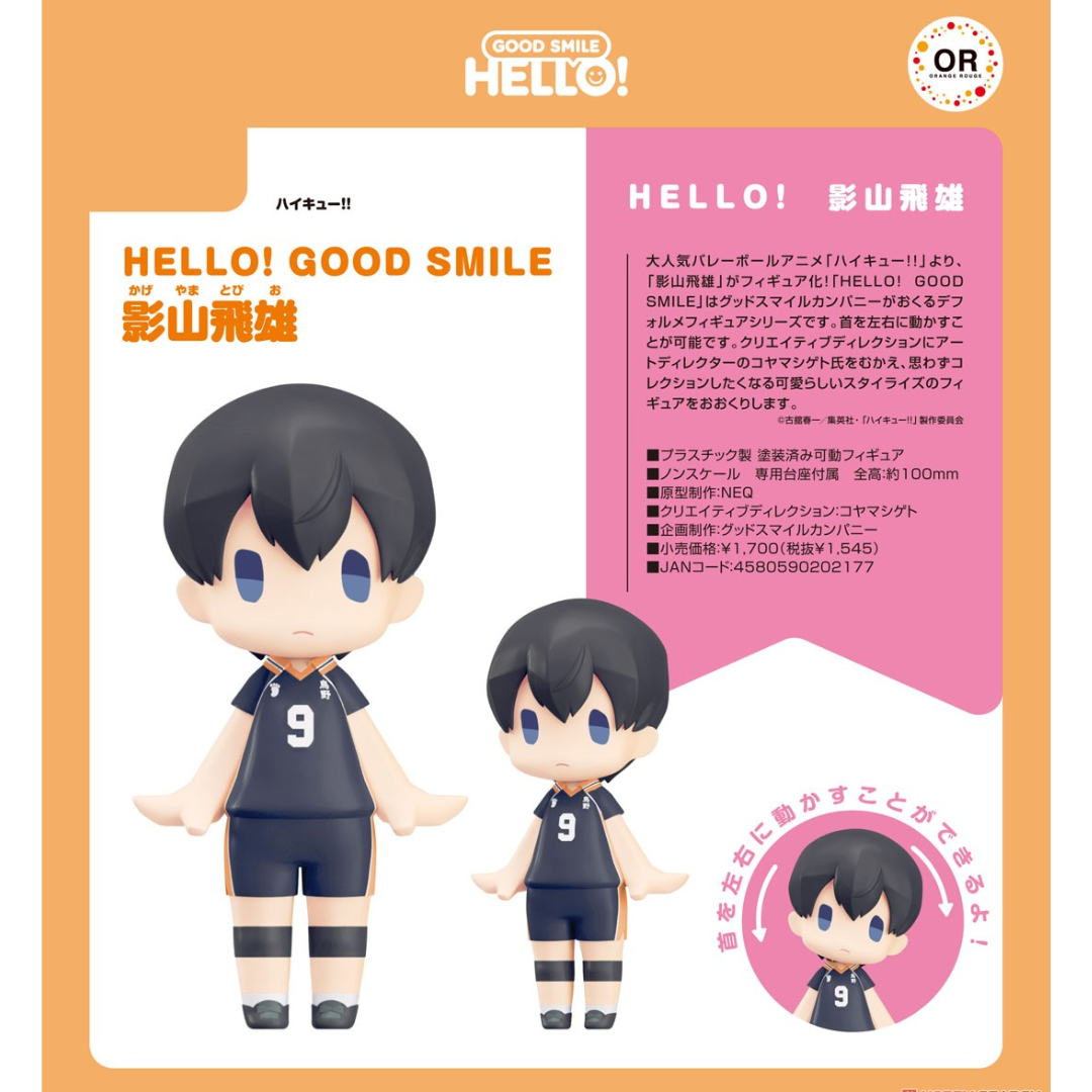 Haikyu!! - HELLO! GOOD SMILE - Tobio Kageyama [PRE-ORDER] (RELEASE MAY25)