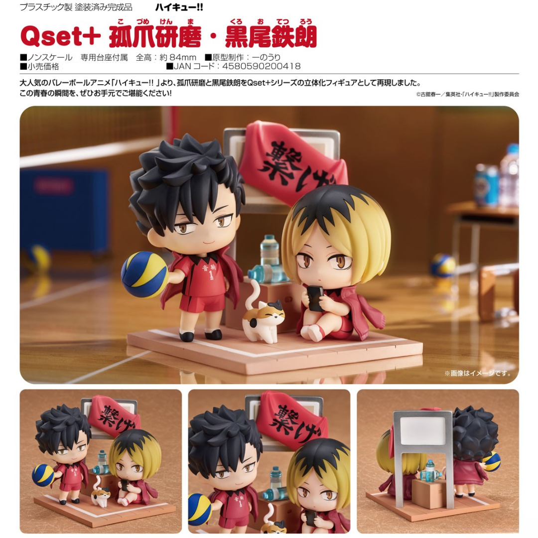 Haikyu!! - Qset+ - Tetsuro Kuroo & Kenma Kozume [PRE-ORDER] (RELEASE JUN25)