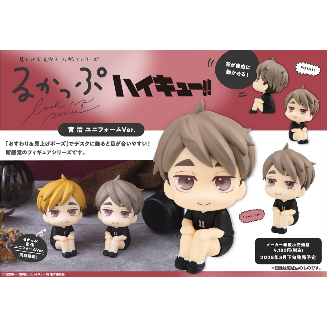 Haikyuu!! - LookUp Figure - Osamu Miya Uniform Ver. [PRE-ORDER](RELEASES MAR25)