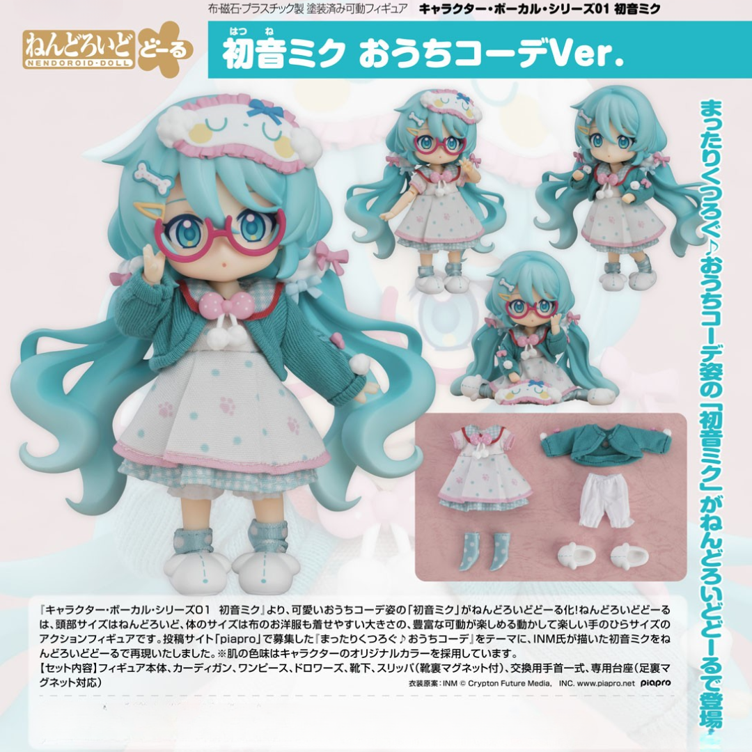 Hatsune Miku - Nendoroid Doll Hatsune Miku: Loungewear Outfit Ver. [2nd PRE-ORDER](RELEASE APR25)