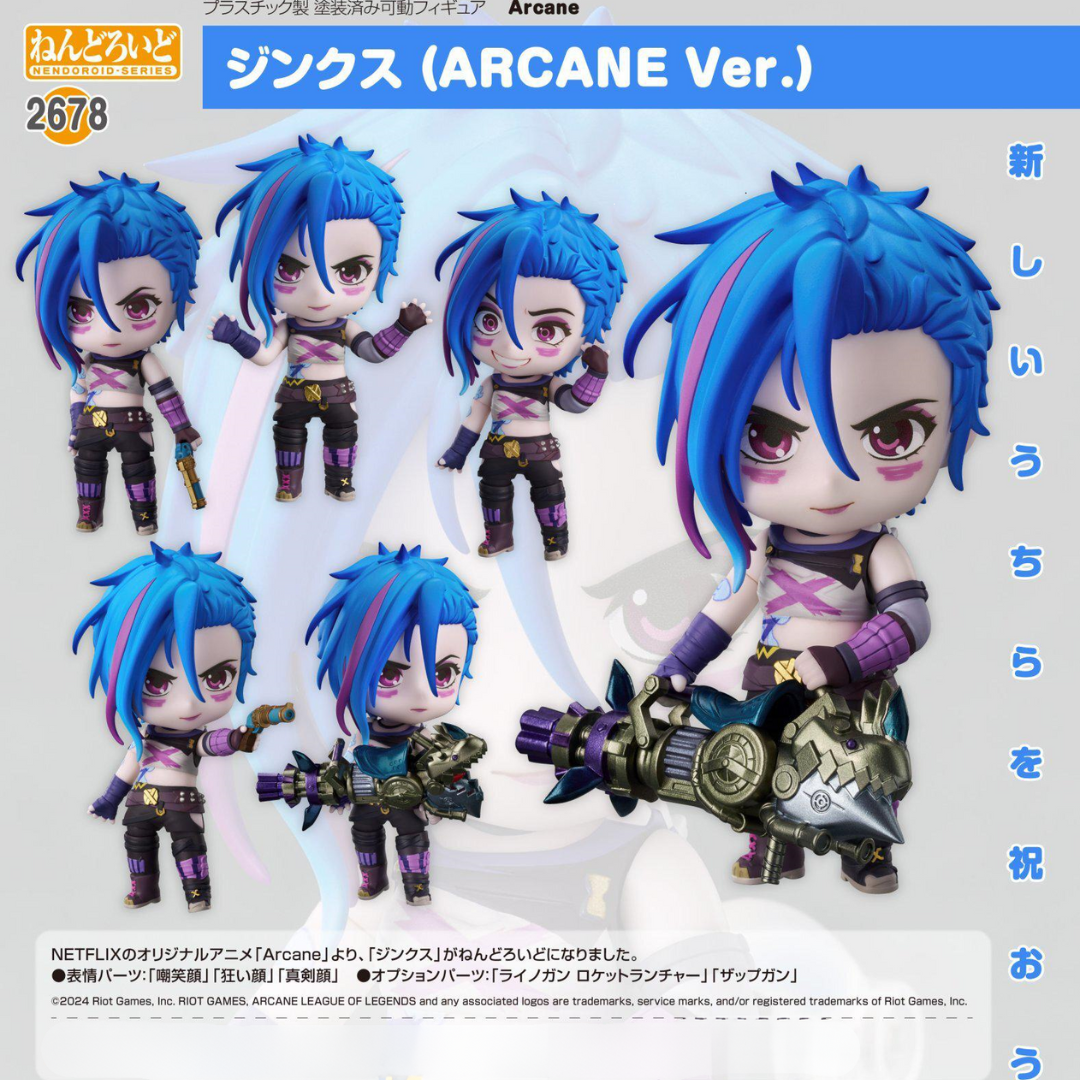 Arcane - Nendoroid #2678 - Jinx (Arcane Ver.) [PRE-ORDER](RELEASE SEP25)