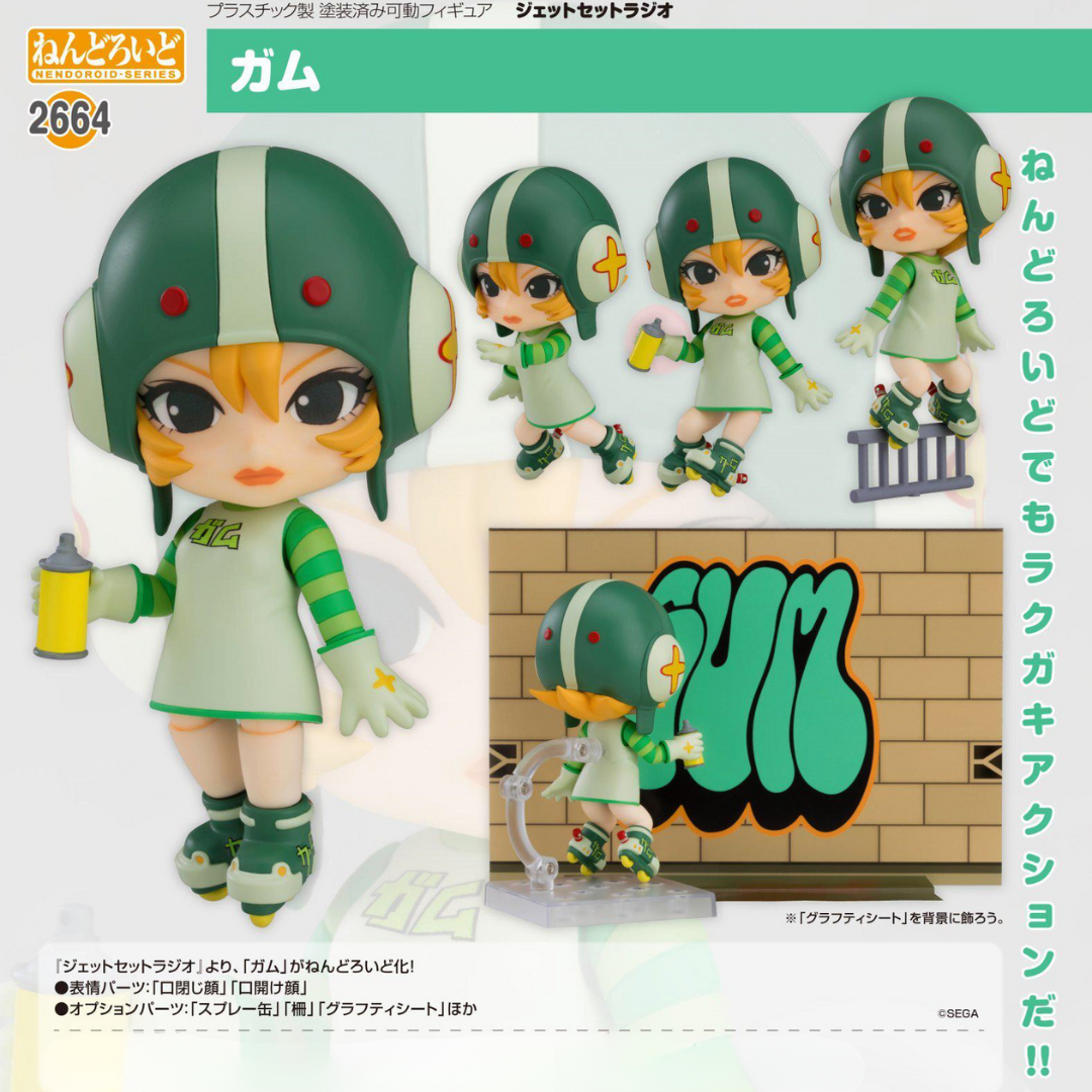 Jet Set Radio - Nendoroid #2664 - Gum [PRE-ORDER](RELEASE MAY25)