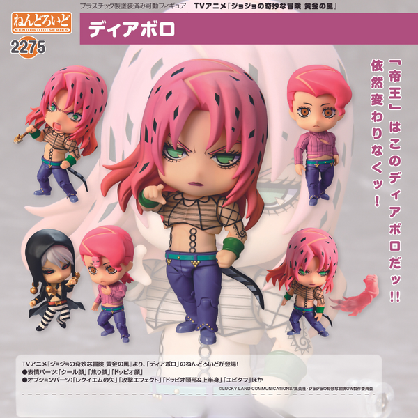 Banpresto JoJo's Bizarre Adventure:Stardust Peru