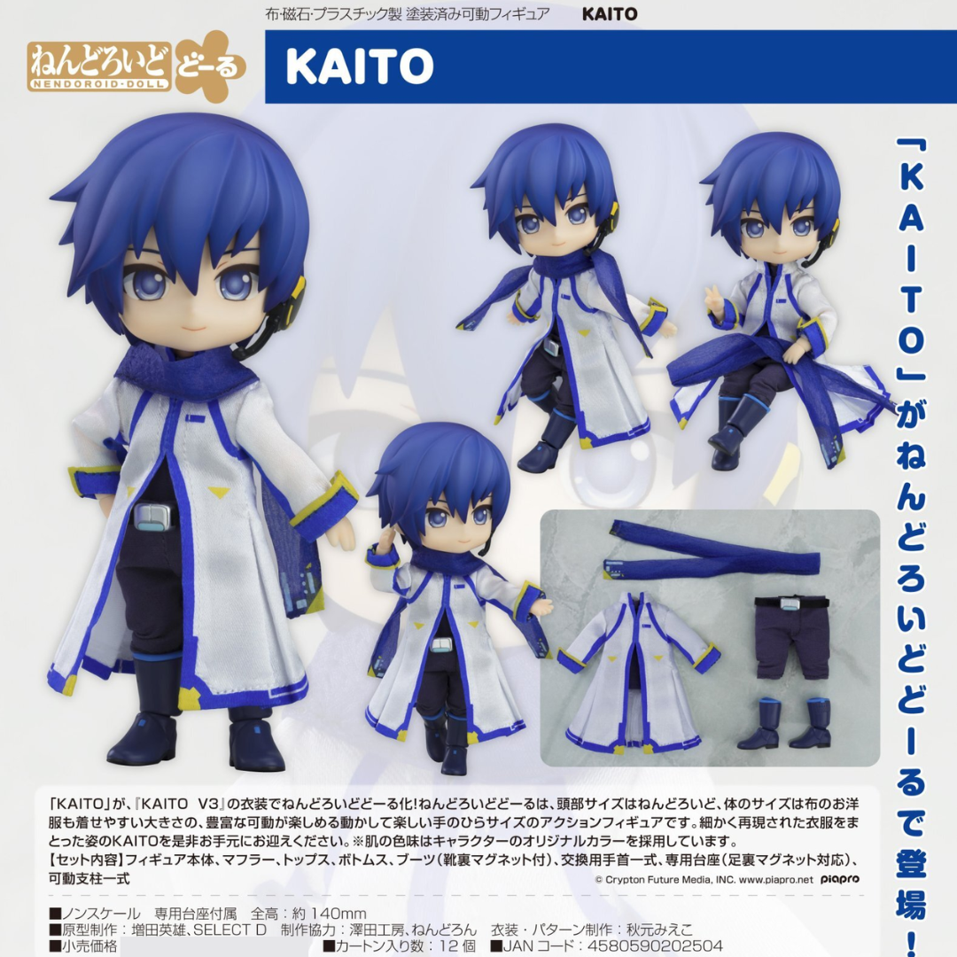 KAITO - Nendoroid Doll - KAITO [PRE-ORDER](RELEASE JUL25)