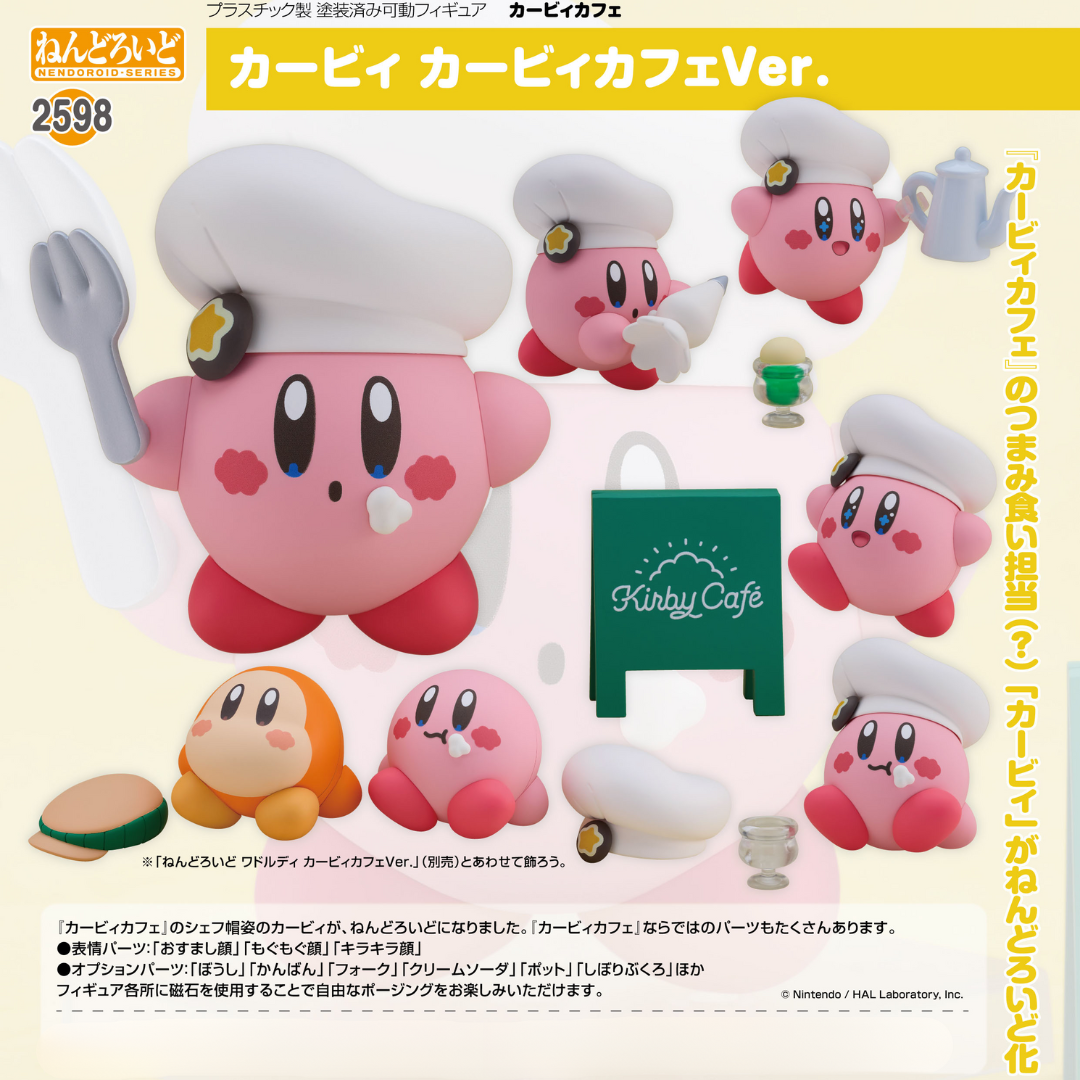 Kirby Café - Nendoroid #2598 - Kirby: Kirby Café Ver. [PRE-ORDER](RELEASE MAR25)