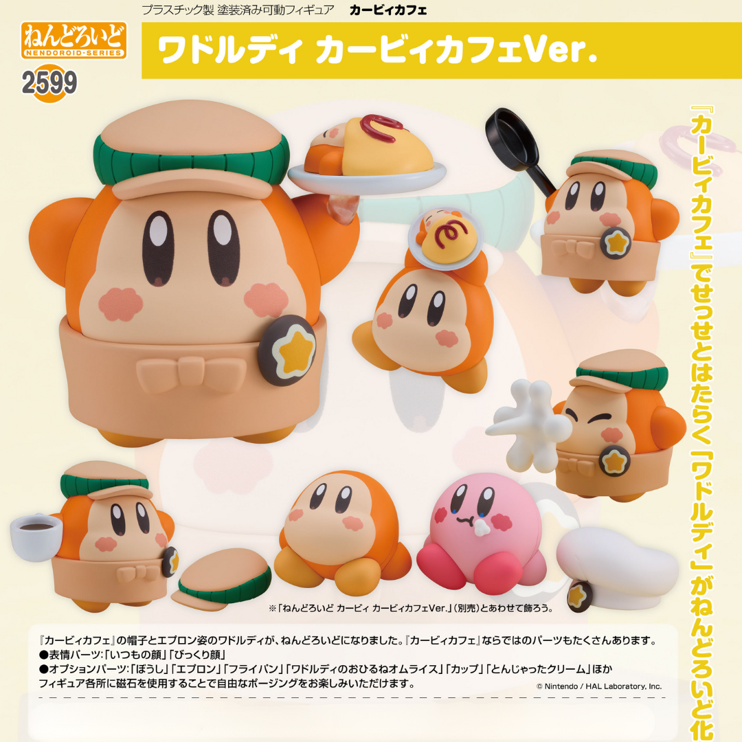 Kirby Café - Nendoroid #2599 - Waddle Dee: Kirby Café Ver. [PRE-ORDER](RELEASE MAR25)