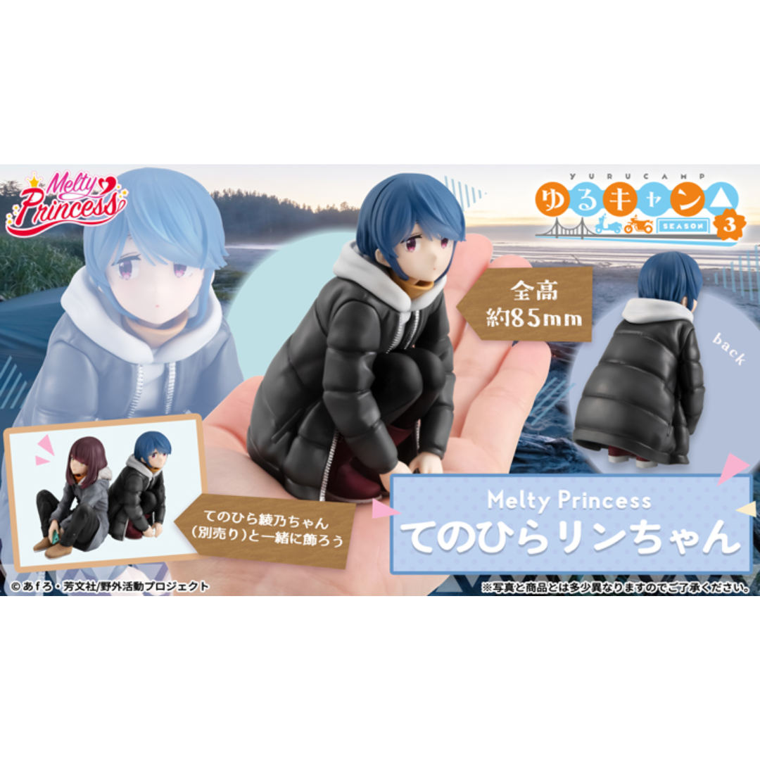 Laid-Back Camp - Melty Princess - Palm Size Rin-chan [PRE-ORDER](RELEASE MAR25)